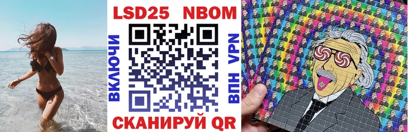 Марки 25I-NBOMe 1500мкг  omg ONION  Краснокаменск 