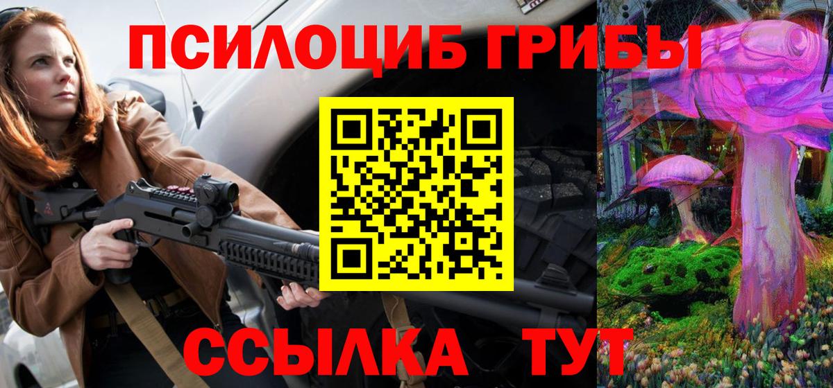ГАШ  ЭКСТАЗИ  Бошки Шишки  КОКАИН  Краснокаменск  Вход с VPN  Мефедрон кристаллы 